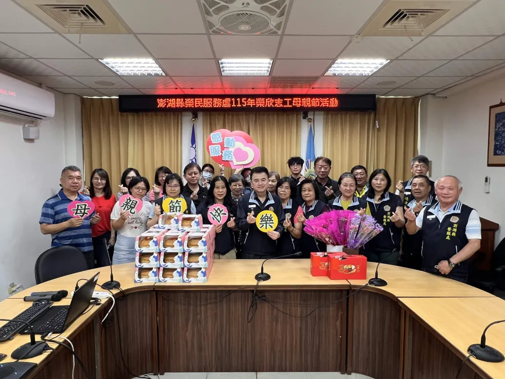 1-溫馨五月感恩關懷活動大合照.png