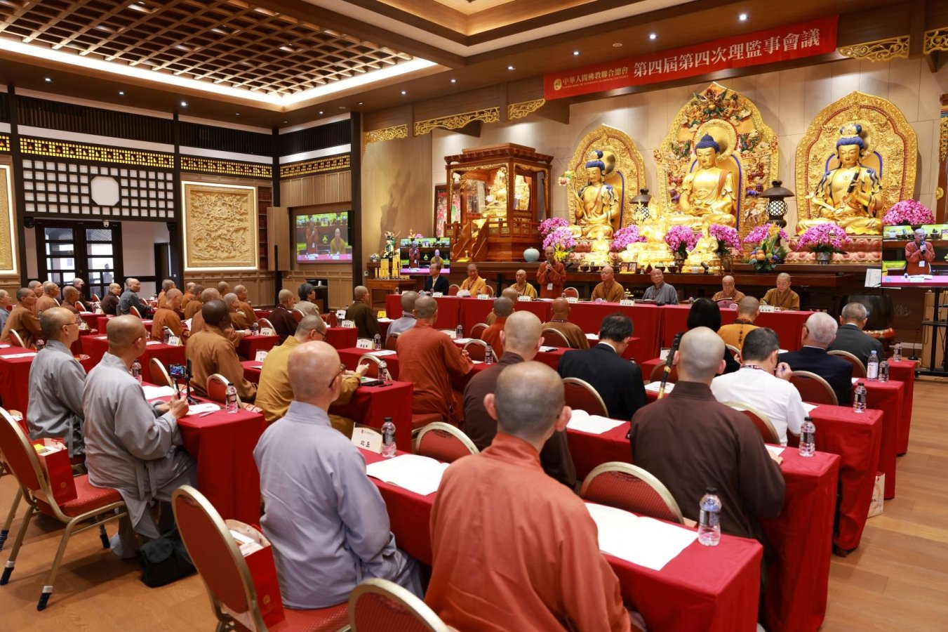 中華人間佛教聯合總會第四屆第四次理監事會議4月9日於福智僧團月稱光明寺圓滿召開.jpg