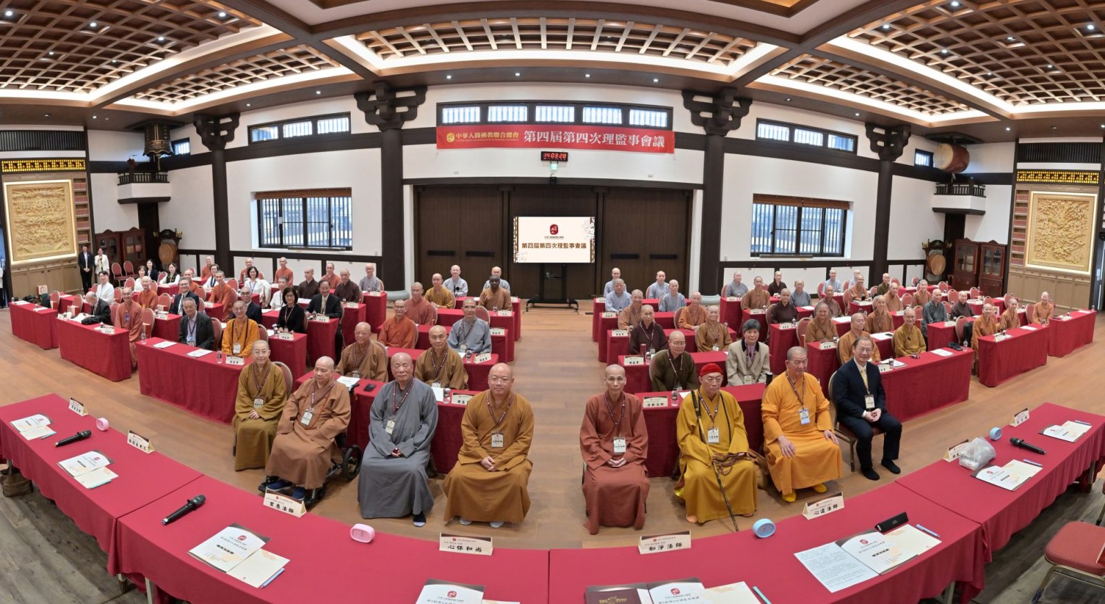 中華人間佛教聯合總會第四屆第四次理監事會議大合照.jpg