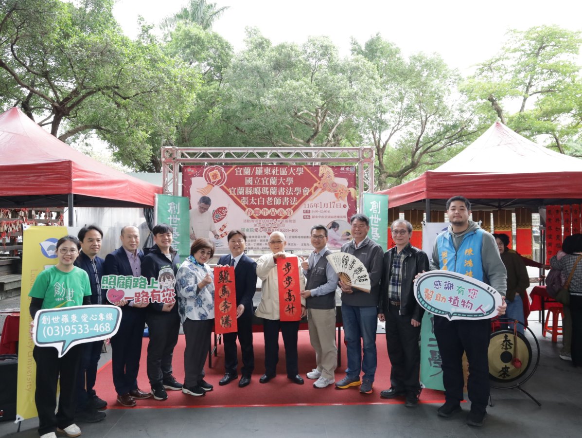名書法家張太白地方仕紳單位代表與創世基金會合影共同呼籲支持植物人照護服務_2.jpg
