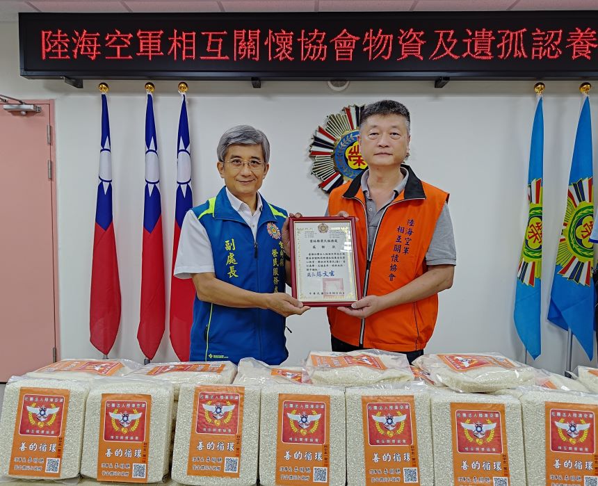 圖1-雲林榮服處蔡榮源副處長左頒贈感謝狀由海陸空軍相互關懷協會崔景惠副理事右代_0.jpg