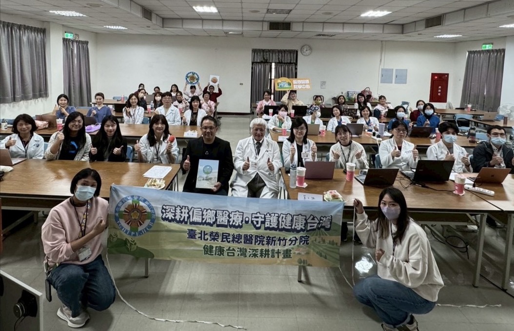 圖1北榮新竹分院攜手HTC舉辦生成式AI虛擬人全人醫療教案開發工作坊跨職類團隊.jpg