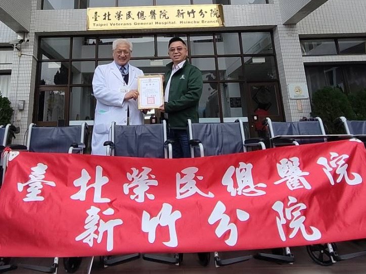 圖1臺北榮總新竹分院陳曾基院長左一千宸不動產公司陳鐔笙先生左二.jpg