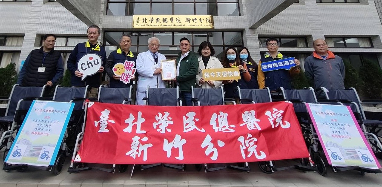 圖2千宸不動產捐贈輪椅活動照片.jpg