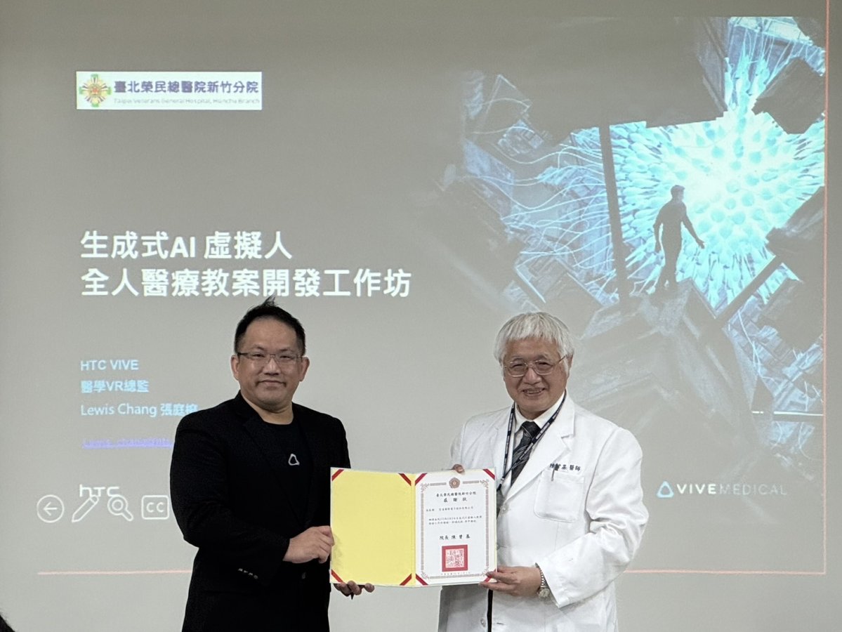 圖2陳曾基院長代表院方致贈感謝狀予HTC團隊象徵合作共同推動AI醫學教育創新.jpg
