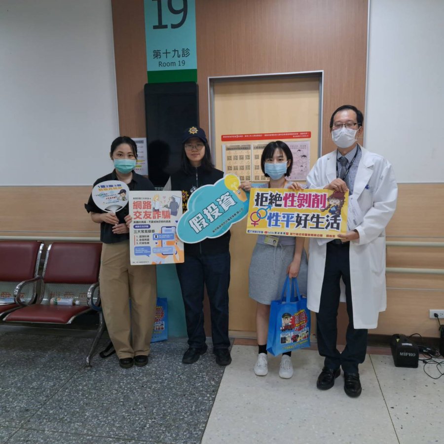 圖3左一政風室科員左二竹東縣警察局刑警左三政風室主任左四臺北榮民.jpg