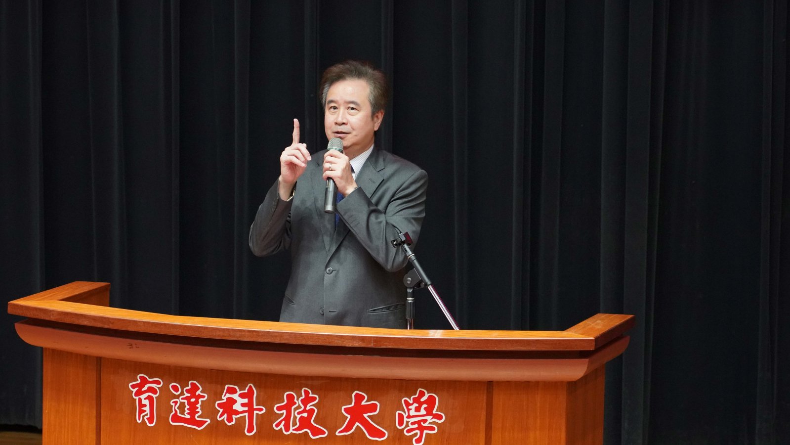 育達科大王育文董事長勗勉_0.jpg