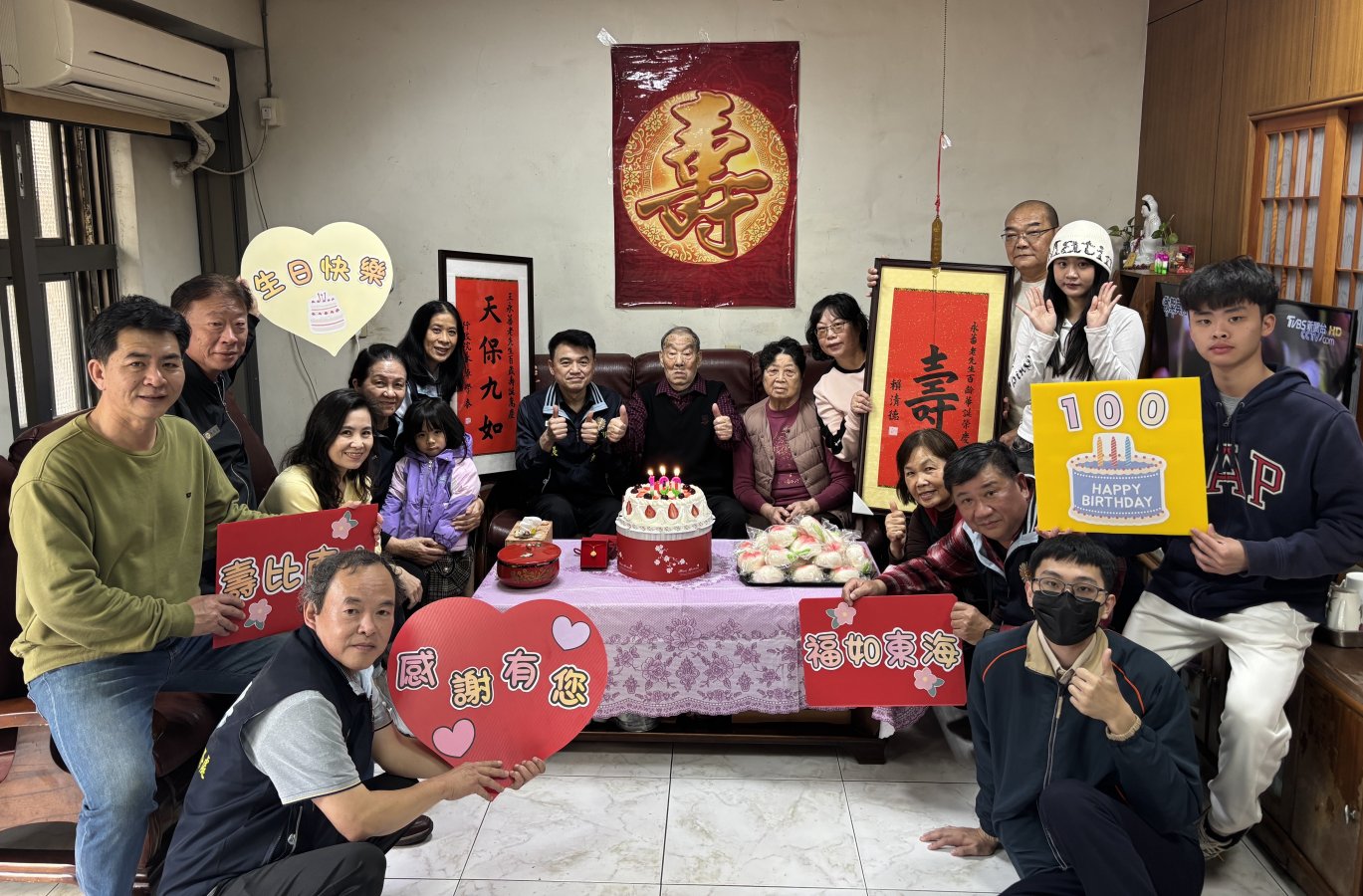 菊島王爺爺幸福滿堂歡度百歲壽誕.jpg