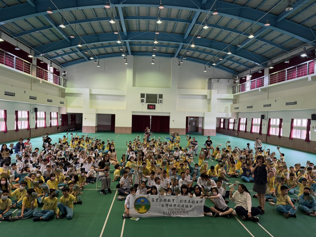 蘆洲國小攜手台灣快樂之道協會舉辦校園品德講座.jpg