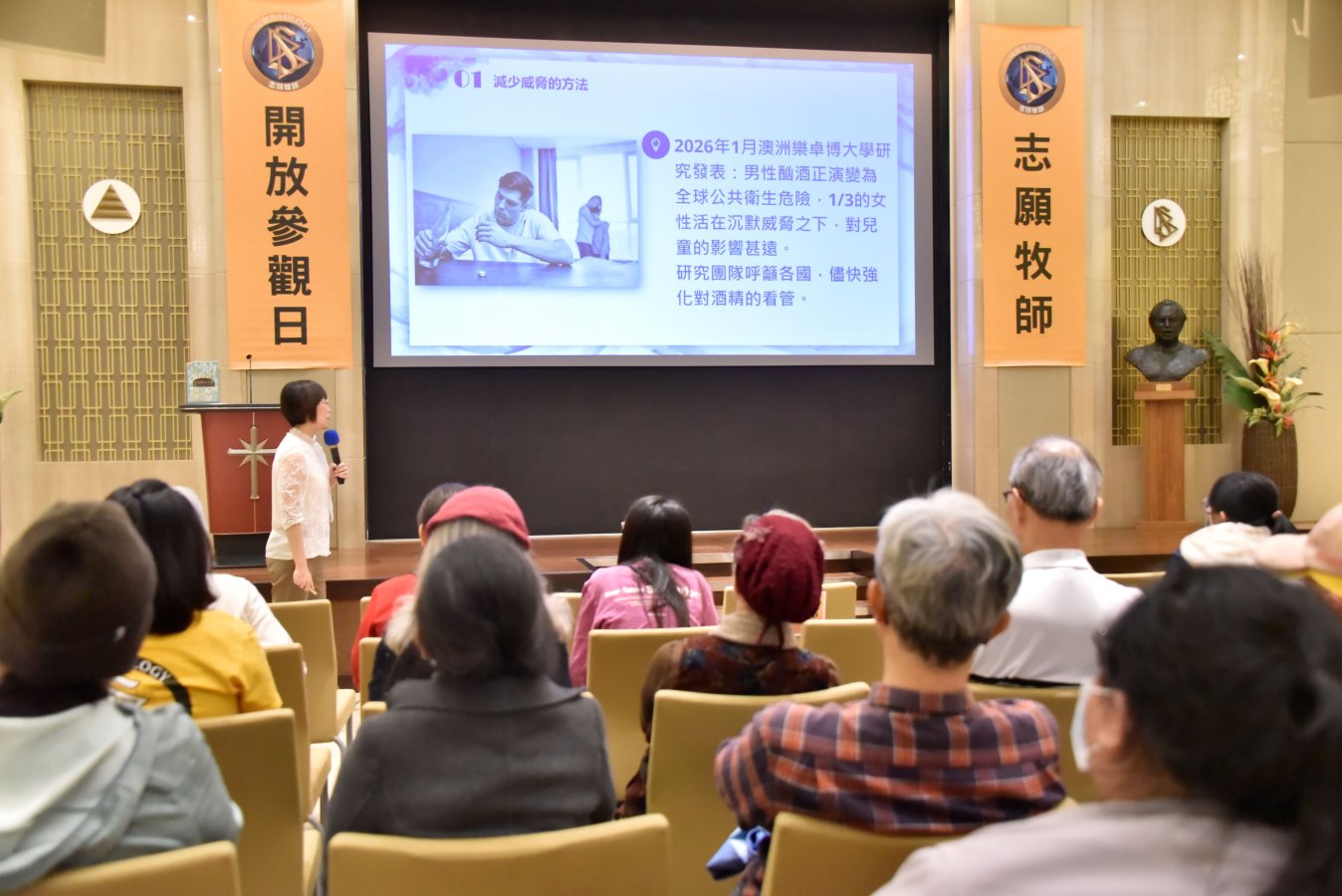講師們帶來溝通與面對危機的方法專題講座.JPG