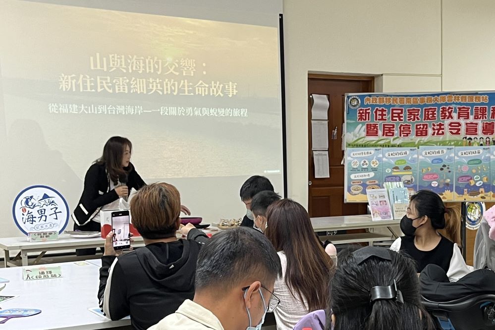 講師雷細英講述蛻變成新住民海產職人的過程.jpg