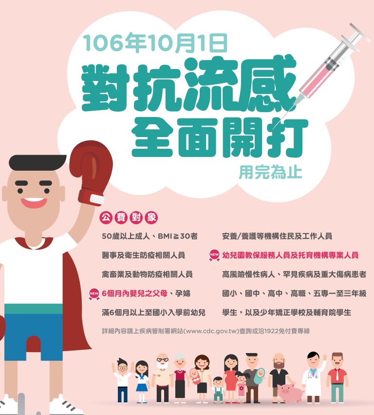 流行性腮腺炎疫苗免费吗_假疫苗事件是免费疫苗_性性性性视频免费观看