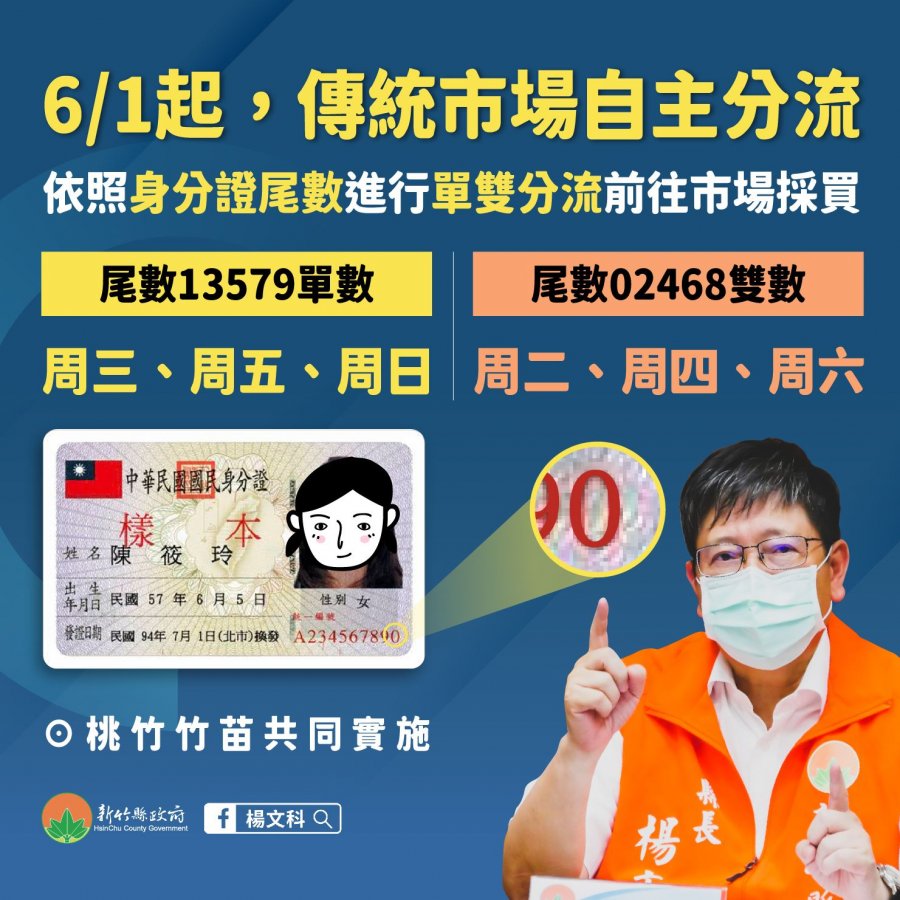 67a8b759-eaba-448a-9128-ccff9fe67bab.jpg