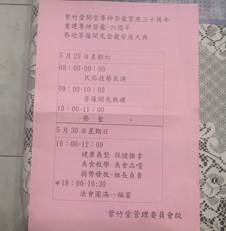S__126402562.jpg