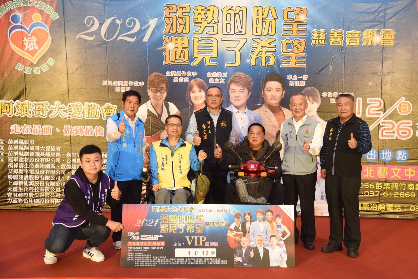 c376748e-a498-4cab-a76f-7b3d809dad62.jpg