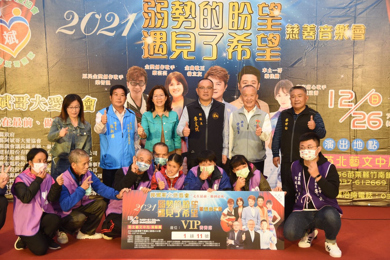 cf15c3d9-caa5-4702-8727-8bffca8847ee.jpg