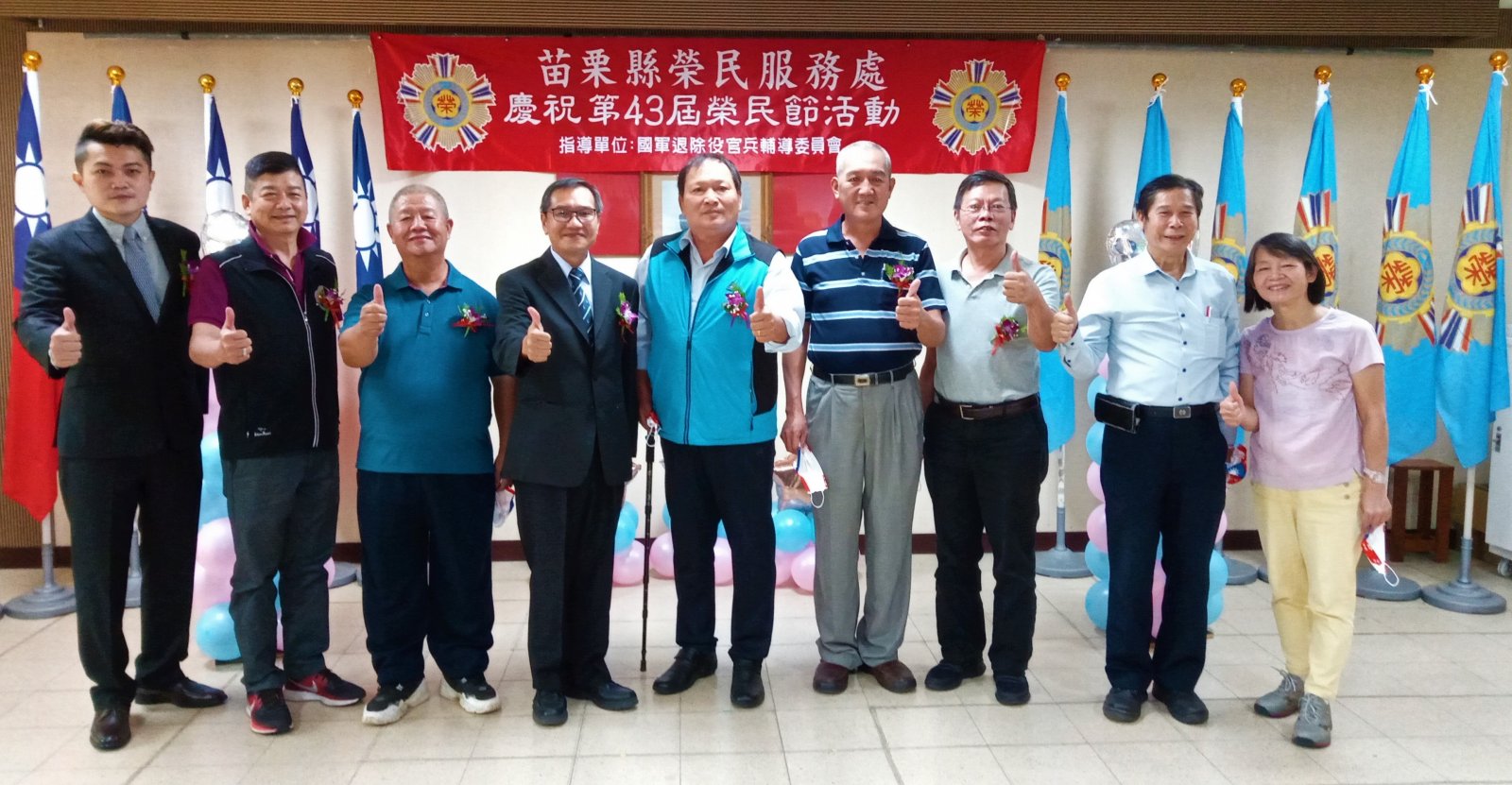 圖1黃瑞騰處長左四與苗栗縣榮民楷模合影._1.jpg