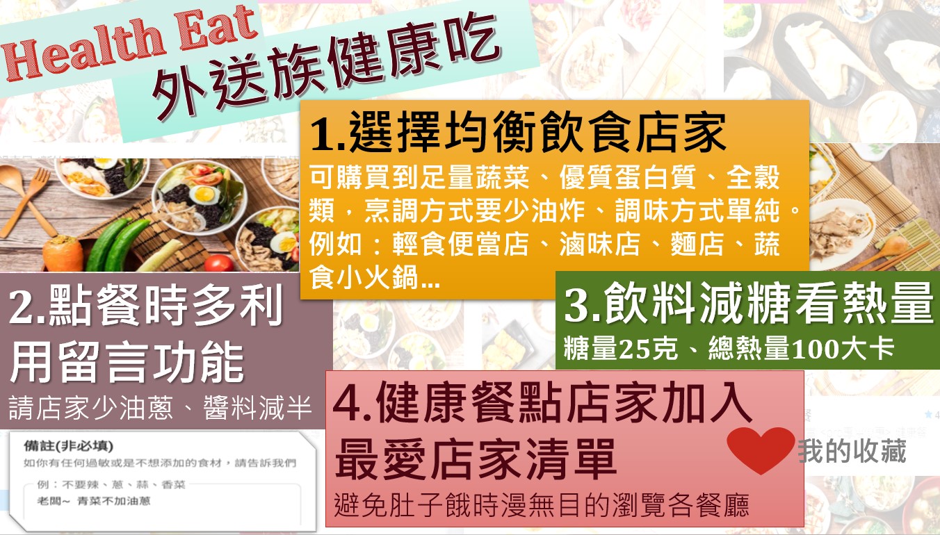 1110315北榮新竹分院新聞稿-圖1.jpg