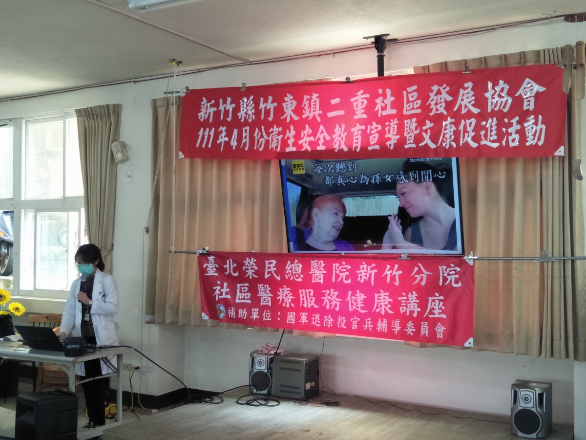 1110411北榮新竹分院新聞稿-圖4.jpg