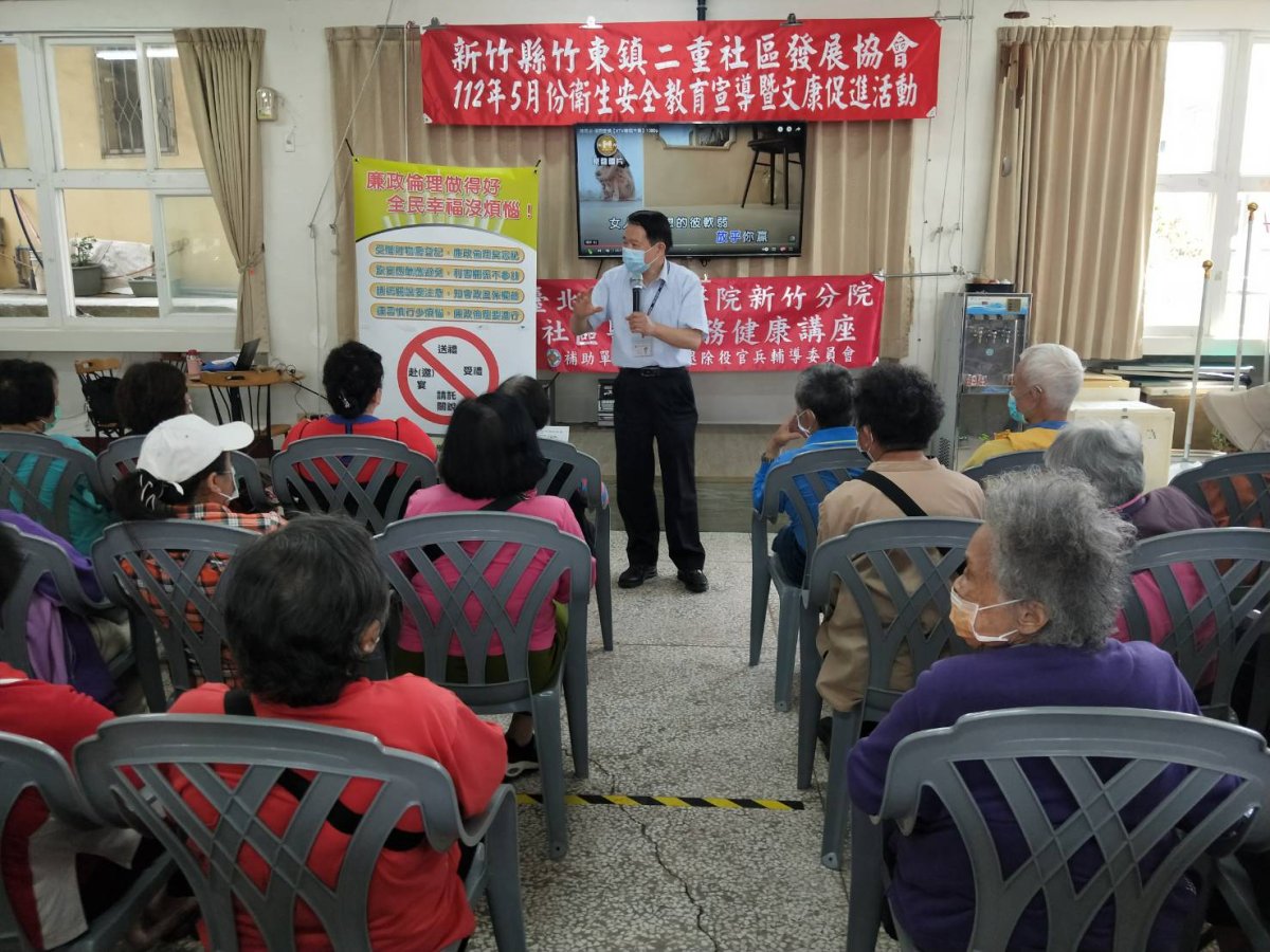 1120501臺北榮總新竹分院社會參與廉政反貪宣導活動照片1.jpg