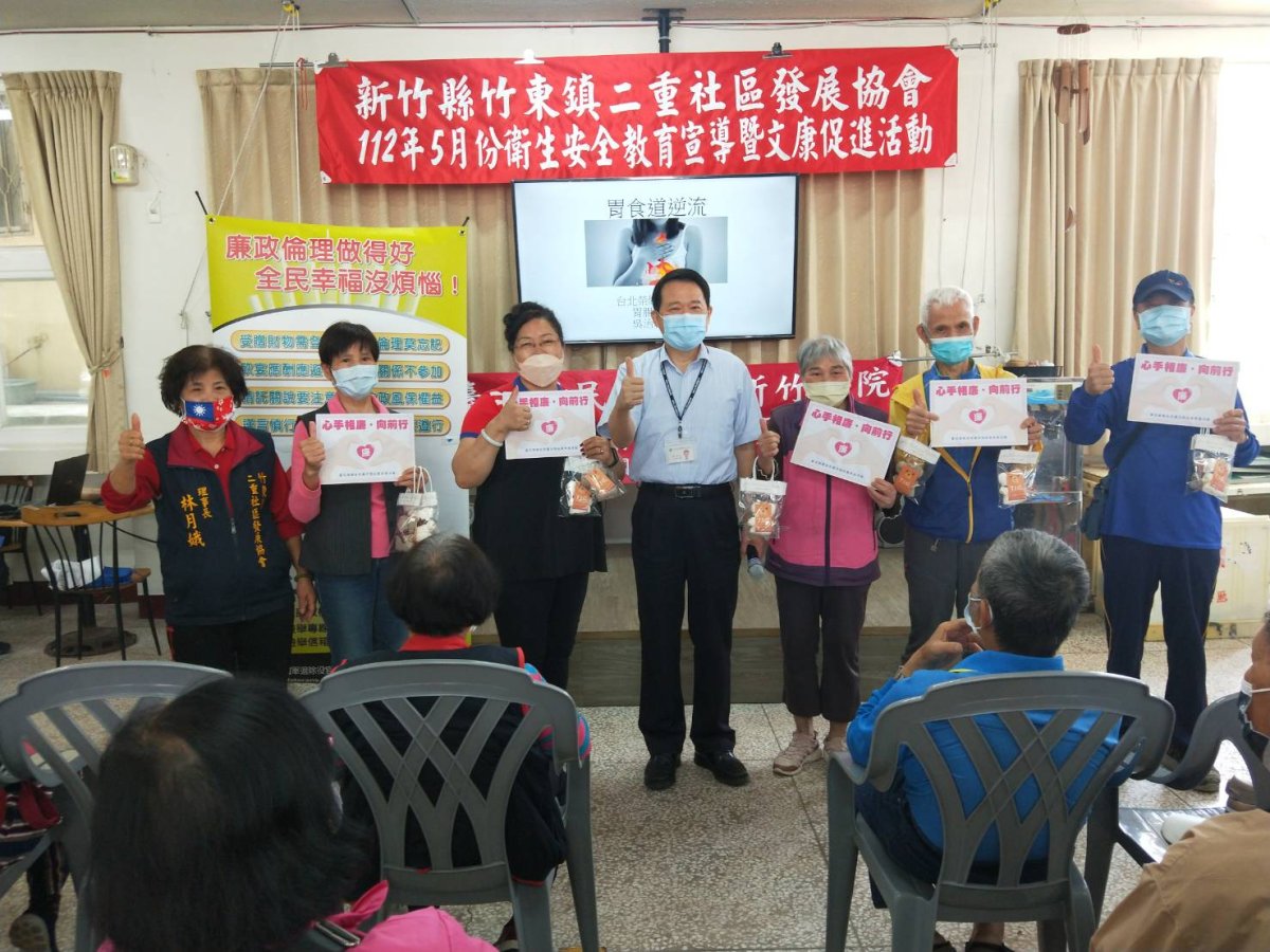 1120501臺北榮總新竹分院社會參與廉政反貪宣導活動照片2.jpg