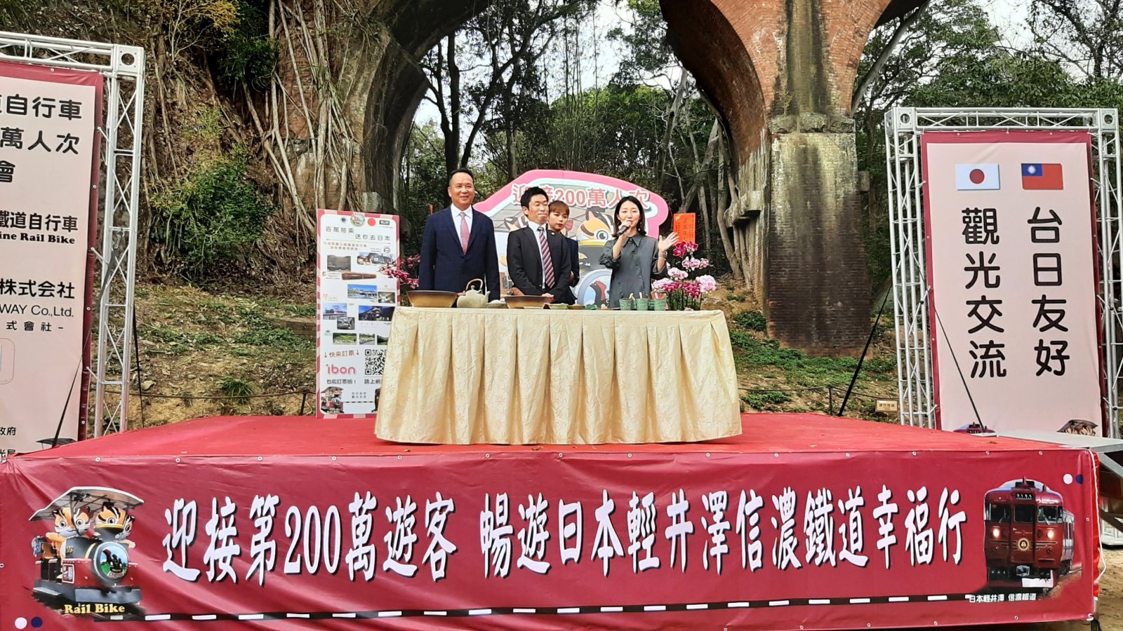 2苗栗舊山線鐵道自行車1120324記者會.jpg
