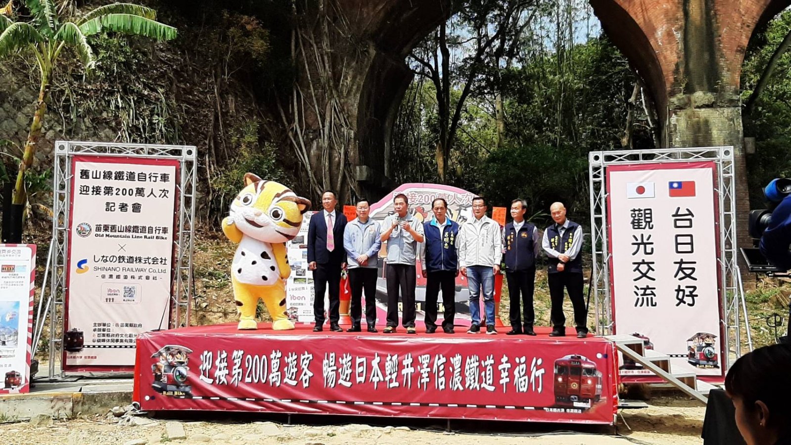 3苗栗舊山線鐵道自行車1120324記者會.jpg
