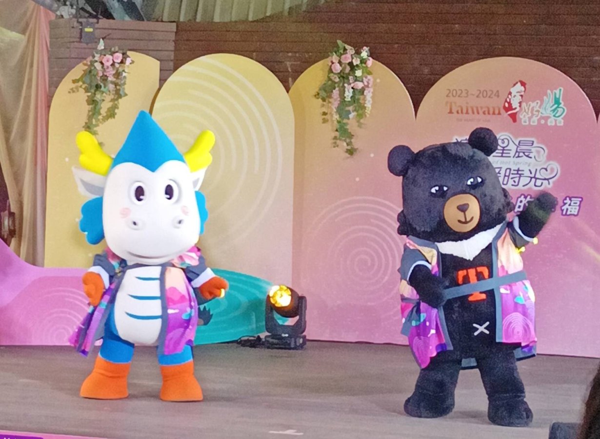 5喔熊組長及東北角吉祥物福氣龍_0.jpg