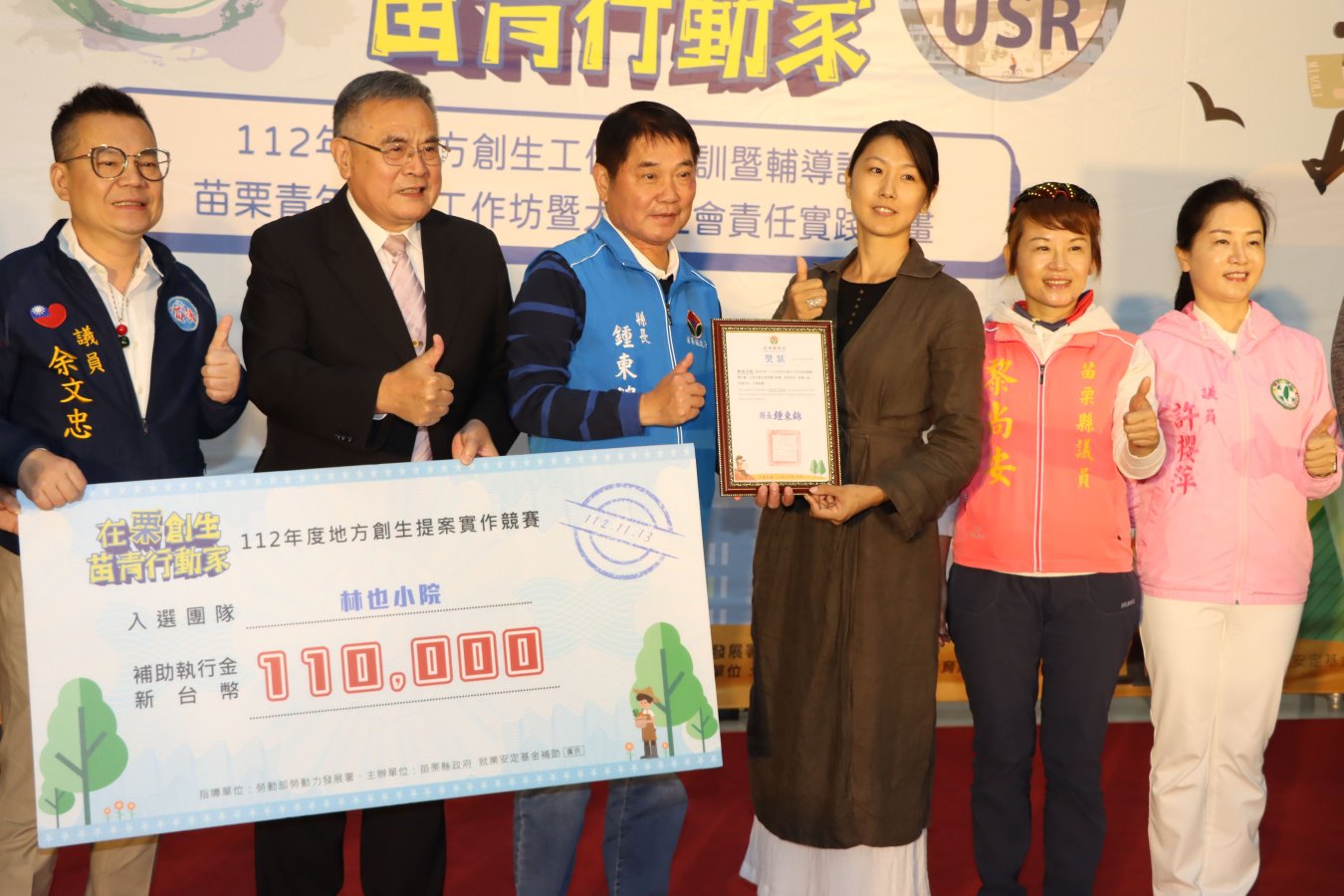 9029f259-75dc-46e8-9c6a-188d596ef74f.jpg