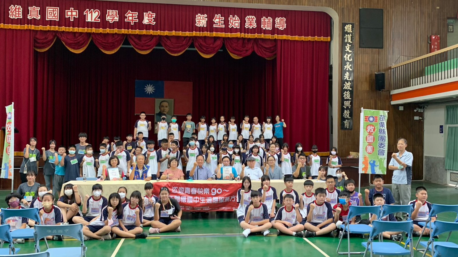 LINE_ALBUM_2023829唯真國中_230831_75_0.jpg