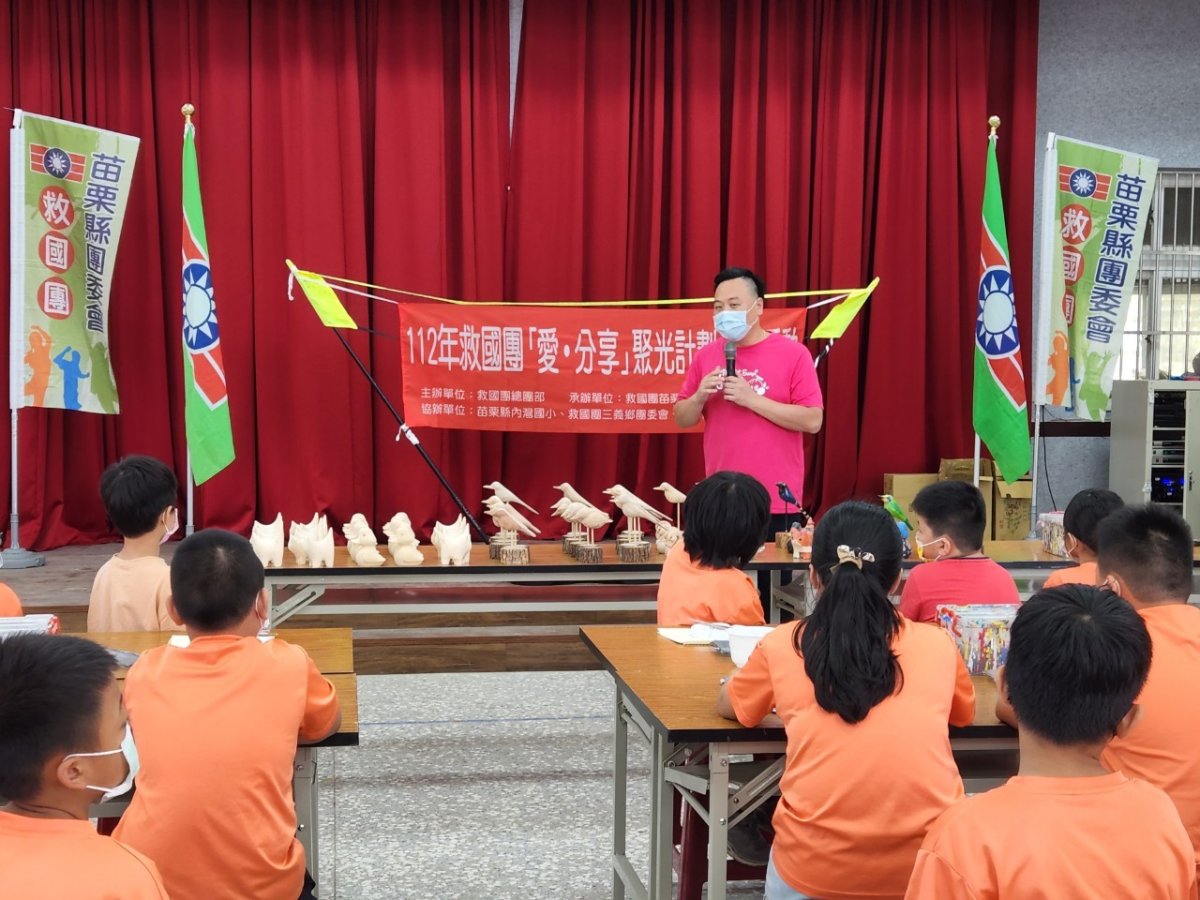 LINE_ALBUM_愛分享聚光計劃-內灣國小230602_23060816.jpg