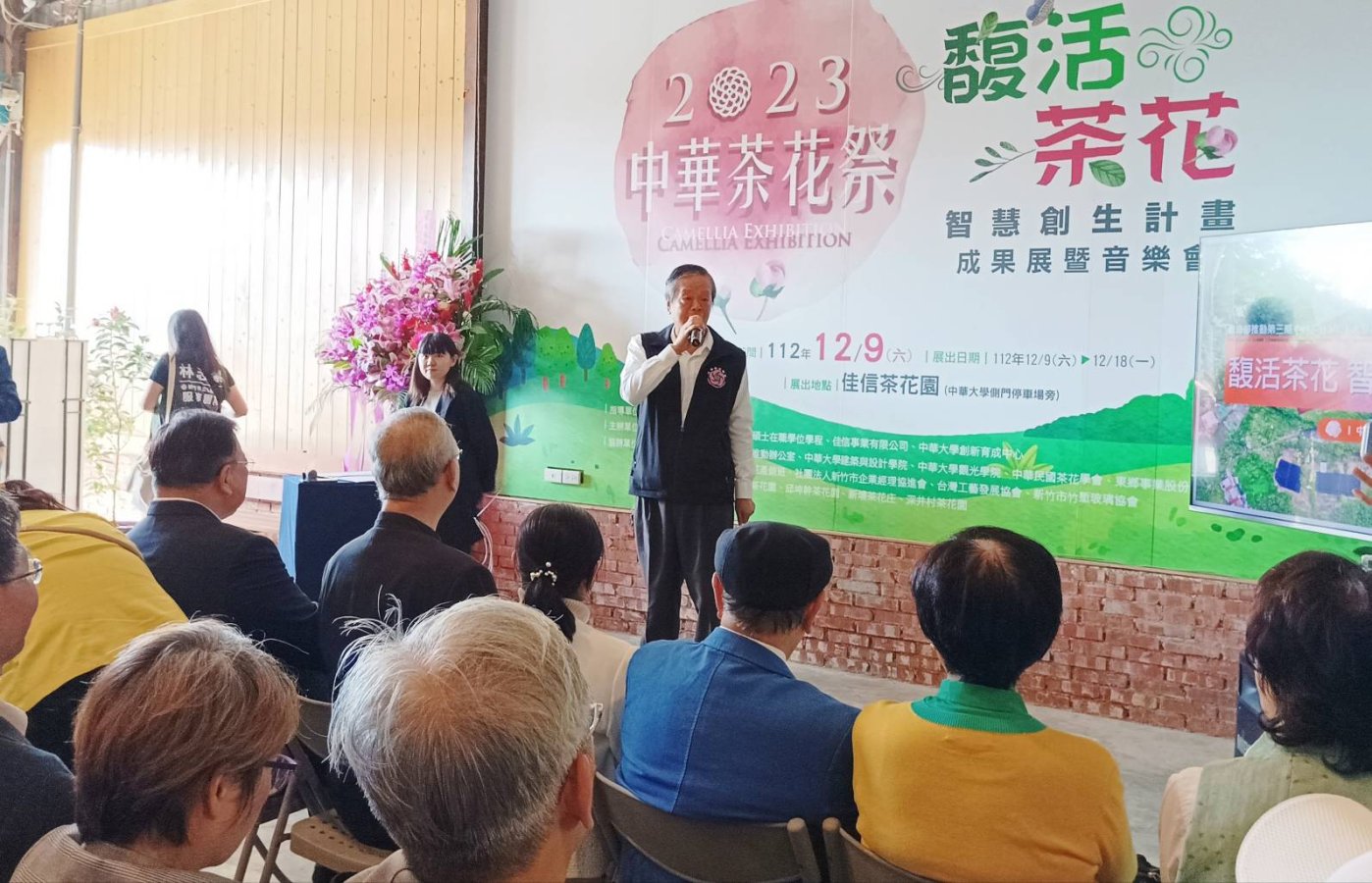 中華民國茶花學會理事長張欽龍1.jpg