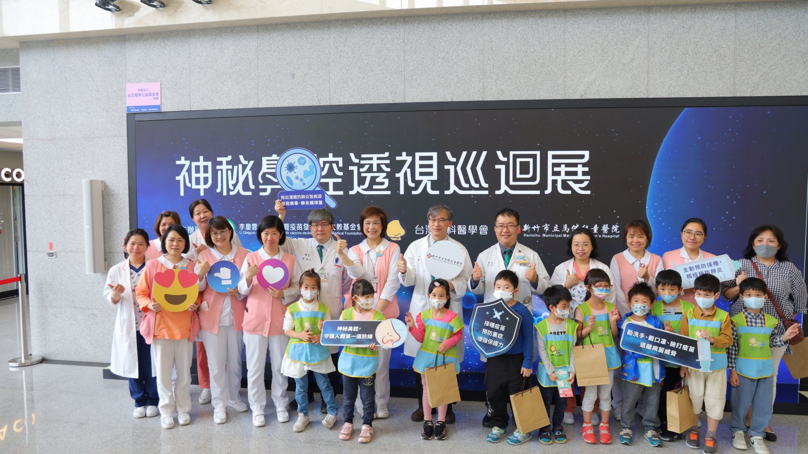 新竹市立馬偕兒童醫院的兒科醫護團隊和米羅幼兒園的師生一同合影留念.jpg