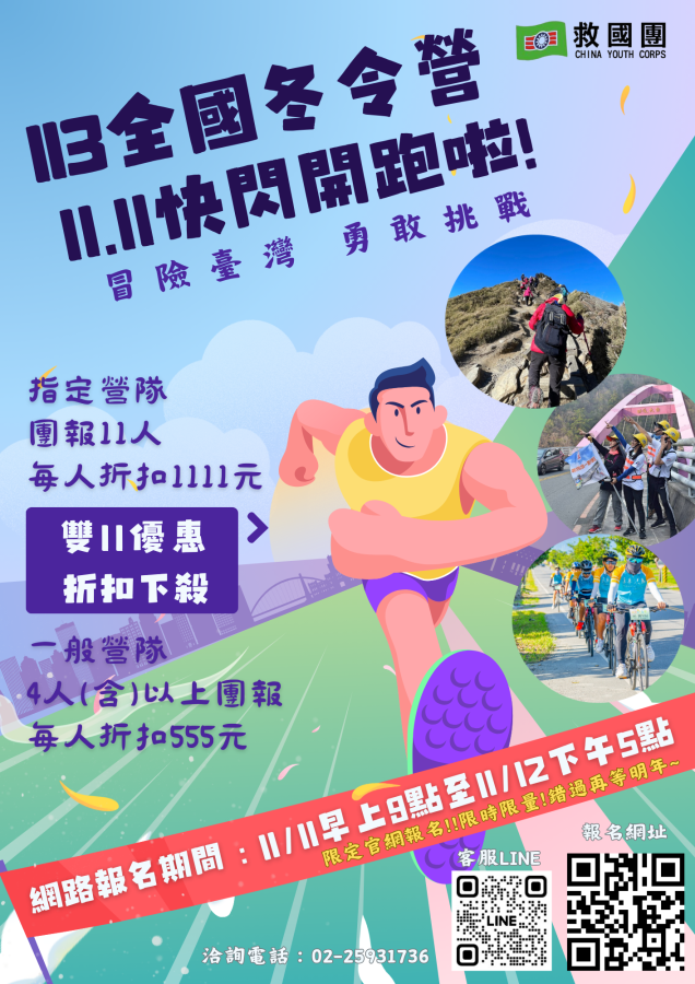 雙113-10.png