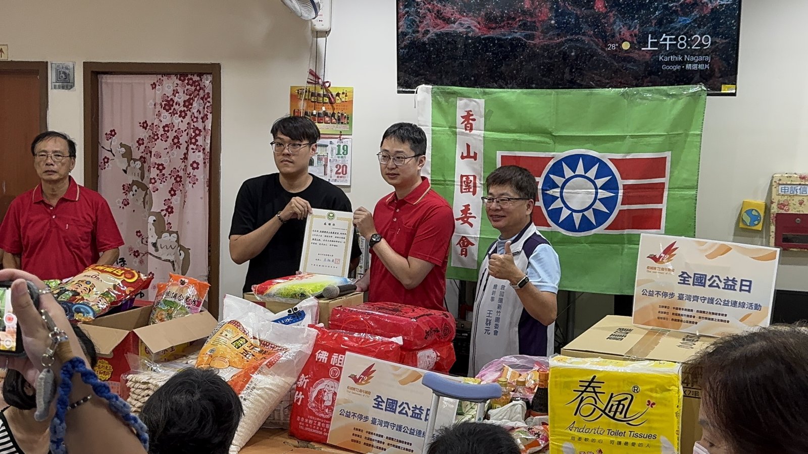 04竹安之家慰訪_0.jpg