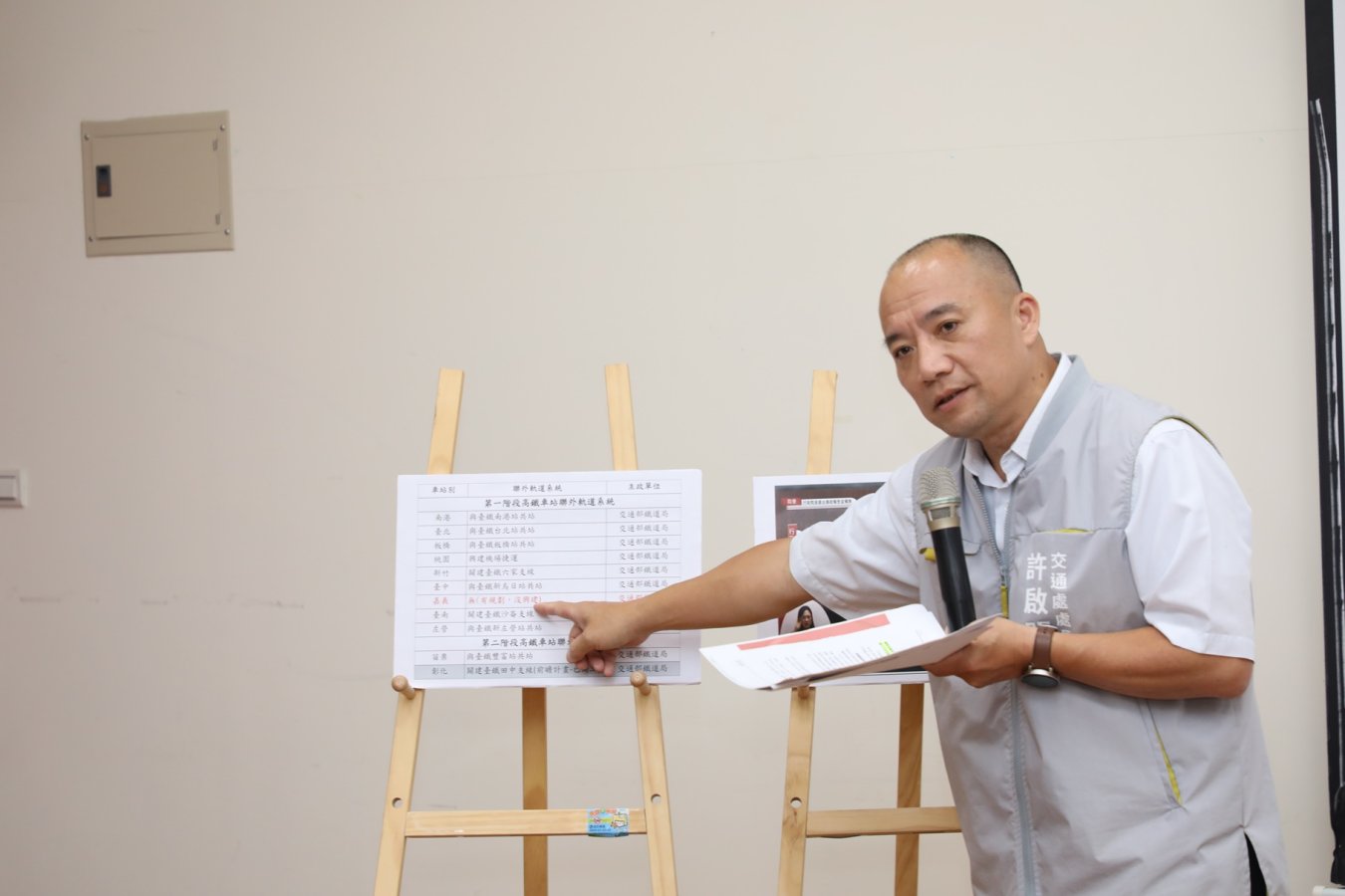 0_交通處長許啟明指出_目前全國高鐵站的聯外軌道運輸系統均由中央主政興建_0.jpg
