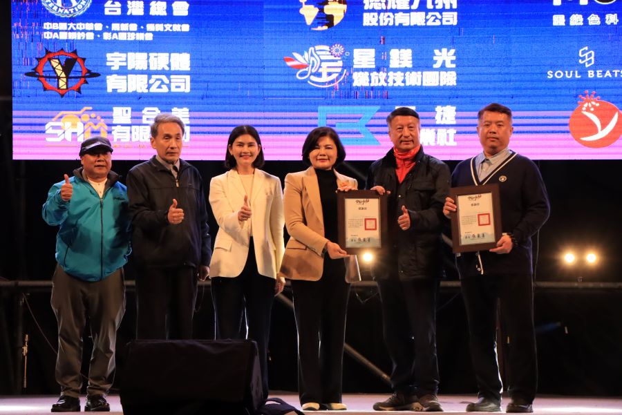 2.雲林縣張麗善縣長代表雲林縣政府感謝柱興創意有限公司黃董事長結合劍湖山世界辦理本_0.jpg