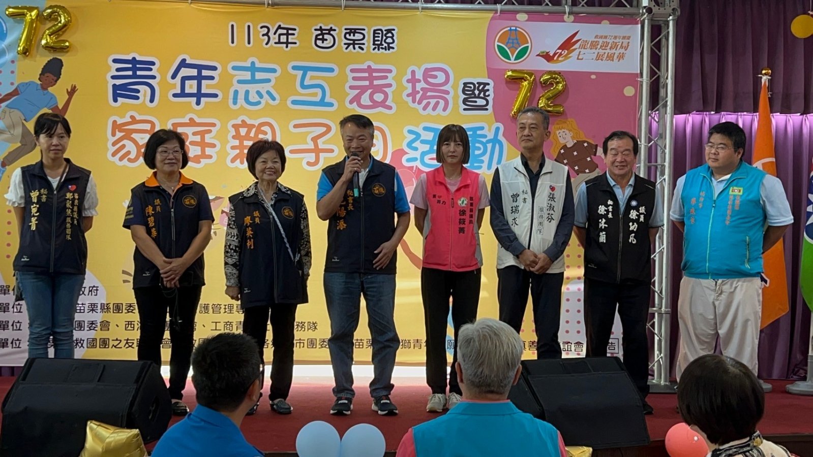 LINE_ALBUM_72週年團慶_241027_7.jpg