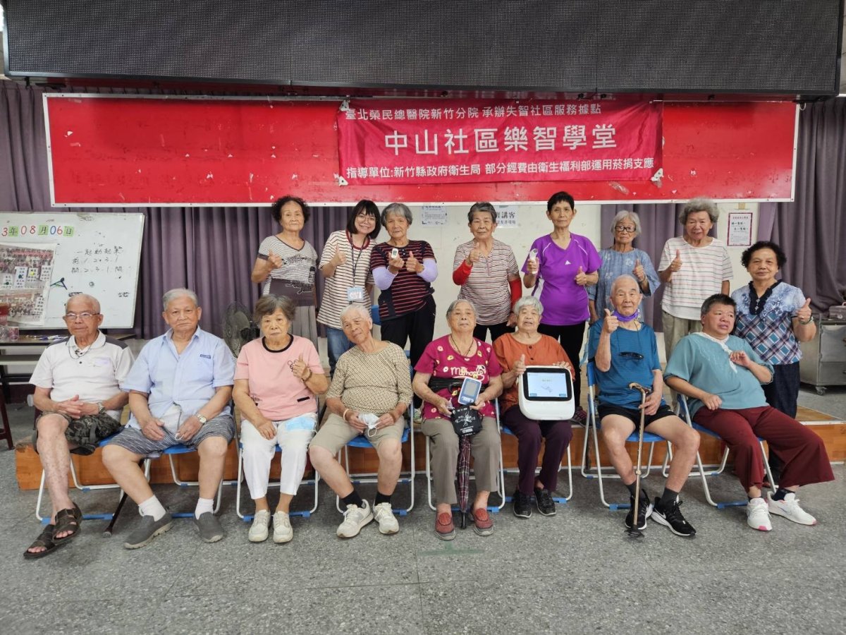 圖1中山社區樂智學堂.jpg