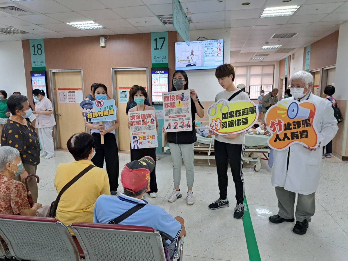 圖1臺北榮總新竹分院-社會參與反貪倡廉反詐騙宣導活動照片1.jpg