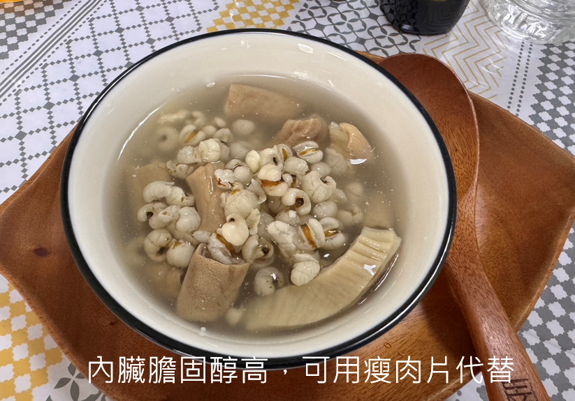 圖2四神湯-內臟宜用肉片代替.png