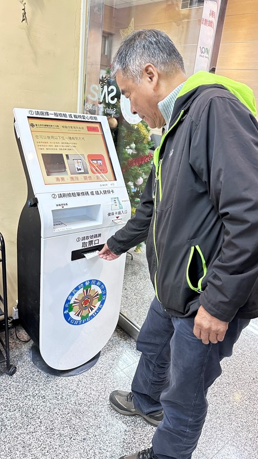 圖2智能採血管理系統透過多元報到方式提升偏鄉居民就醫便捷性.jpg