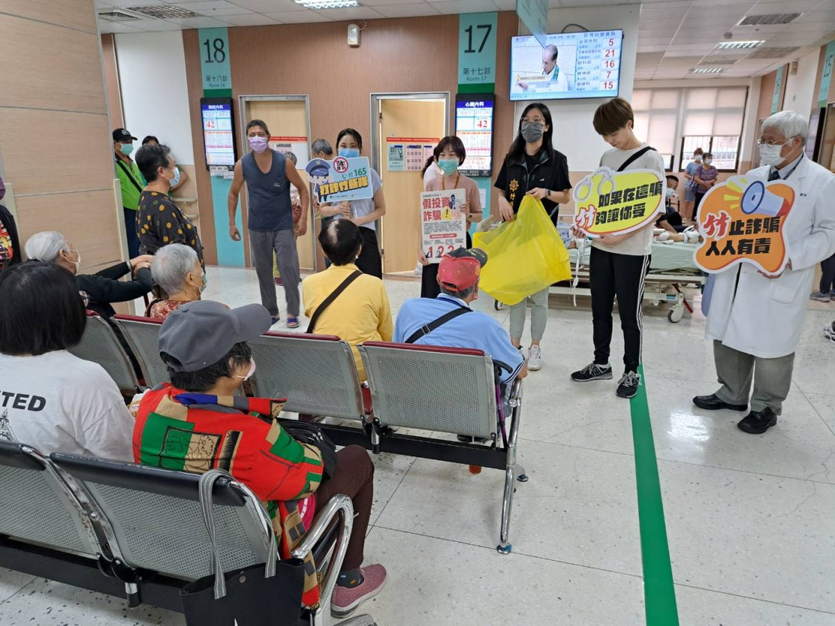 圖2臺北榮總新竹分院-社會參與反貪倡廉反詐騙宣導活動照片2.jpg