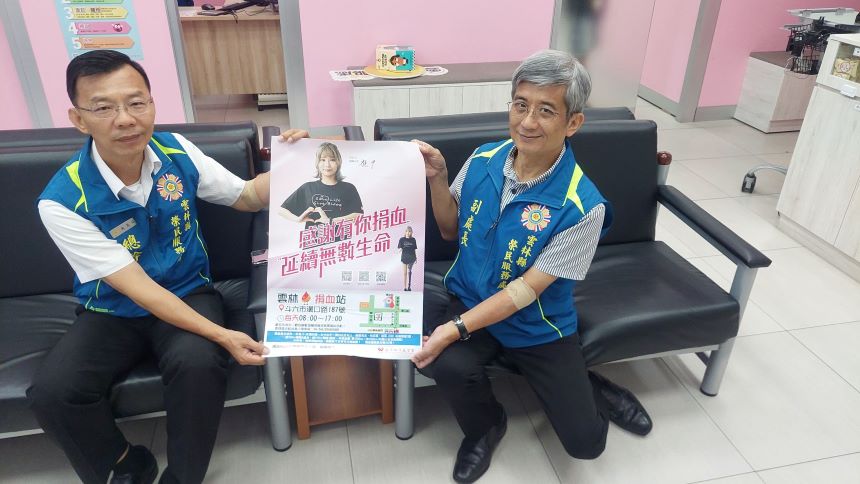 圖3-蔡榮源副處長右及吳晃廷總事熱心響應捐血公益活動_0.jpg