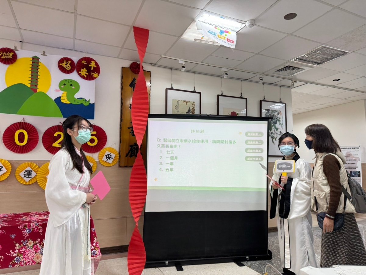 圖5民眾開心與許仙白蛇藥師一同闖關了解常見藥食交互作用.jpg